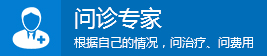 怎样判断生殖器疱疹病情被治愈